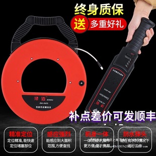 Intelligent pipeline blockage detector blockage detector pipeline blockage detector probe electrician threading tube detector wholesale