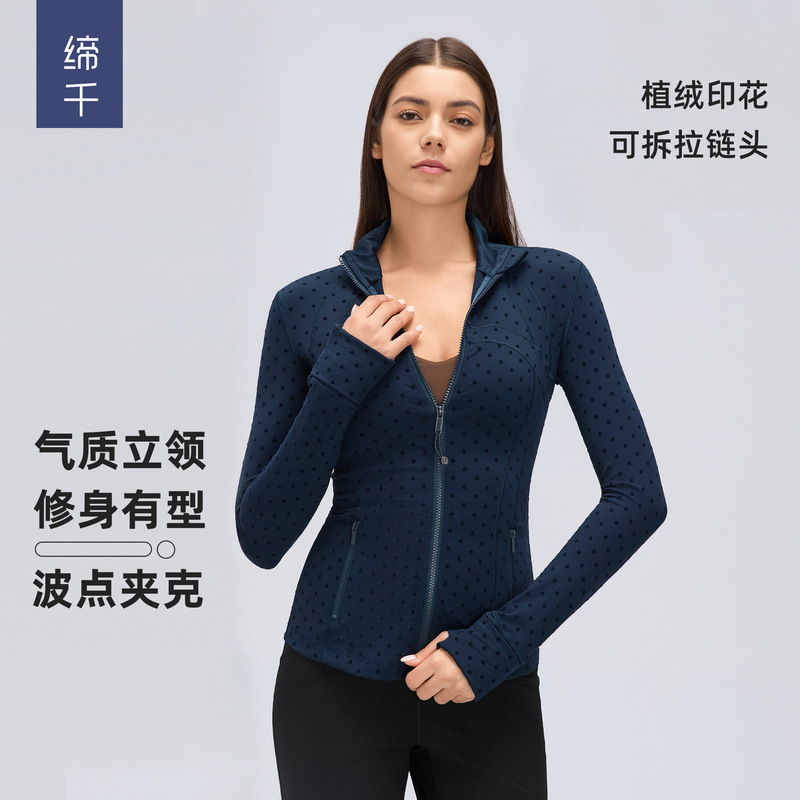 Polka dot stand collar yoga jacket for women, slim fit, slimming, zippered jacket, fitness, Pilates, long sleeve top D26110 Polka dot stand collar yoga jacket for women, slim fit, slimming, zippered jacket, fitness, Pilates, long sleeve top D26110