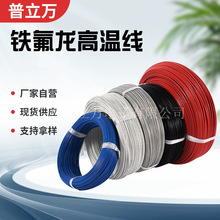 ����늹������о��ܛ1332�ߜ��Դ��18AWG�F�����ߜ���a�~��