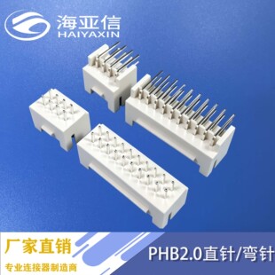 �S�N PH�p�Ŏ�������B���� PHB2.0mm�g��ֱ� ��ᘽӲ�