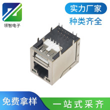 RJ45�W��+USB��LED��AF2.0ĸ��90�Ȳ��Ό�Aĸ+�W�ڎ����W�j����