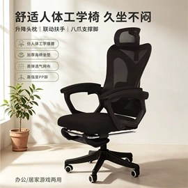 办公椅;餐椅