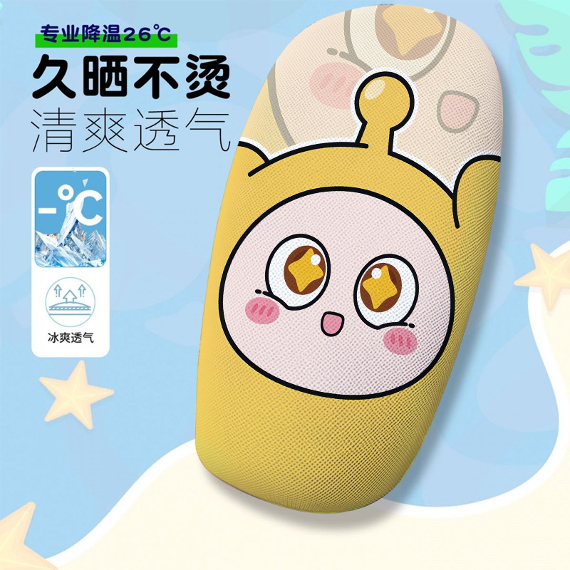 Cute Electric Car Seat Cover, Summer Heat-Insulating and Breathable Electric Car Seat Cover, Electric Car Seat Cushion Cover