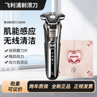 �w������횵�늄�����8ϵ360&deg;�`�ӵ��^�κ���S8850BBP�Y�пɿ��