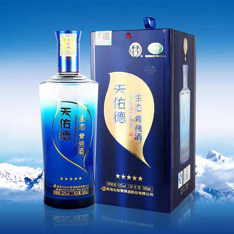 天佑德青稞酒 52度生态五星清香型纯粮白酒整箱 6瓶送礼