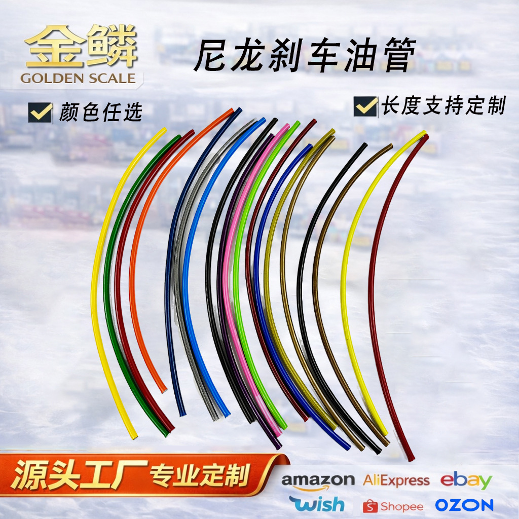 An3 Nylon Steel Wire Braided Hydraulic Brake Hose 1m Motorcycle and Car Clutch/Disc Brake Hose