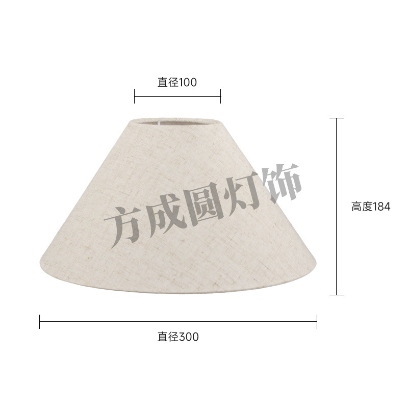직물 lampshade-No.5-upper 100 * 낮은 300 * 경사 높이 184
