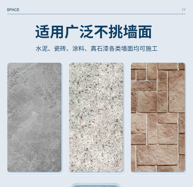 透明防水详情页2稿_07.jpg