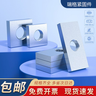 M3*5�ķ���ĸ ��\�L����ĸM5  M6  �ķ���ĸM4���Ќ��÷�ĸ
