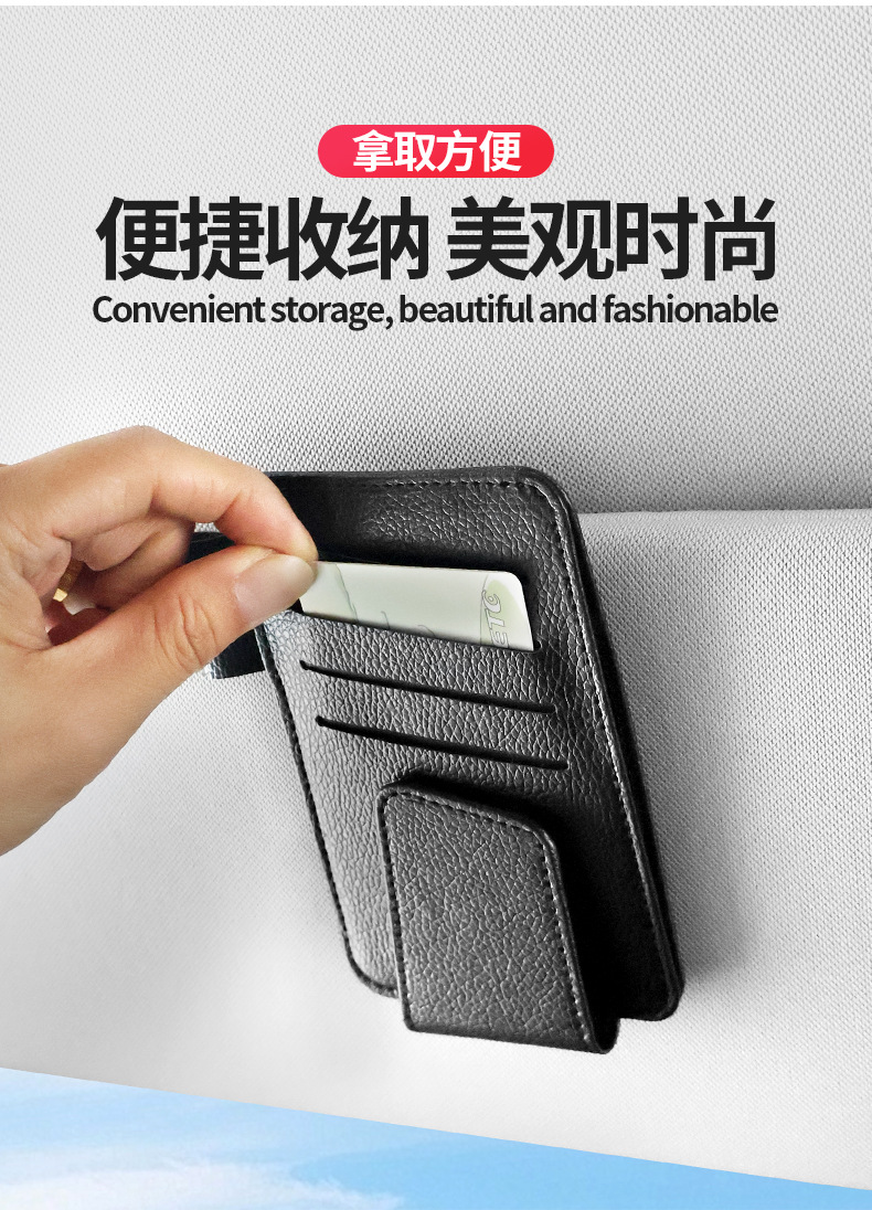 Cross-Border Multifunctional Car Glasses Holder Car Sun Visor Card Holder Sunglasses Storage Holder Glasses Case Car Supplies