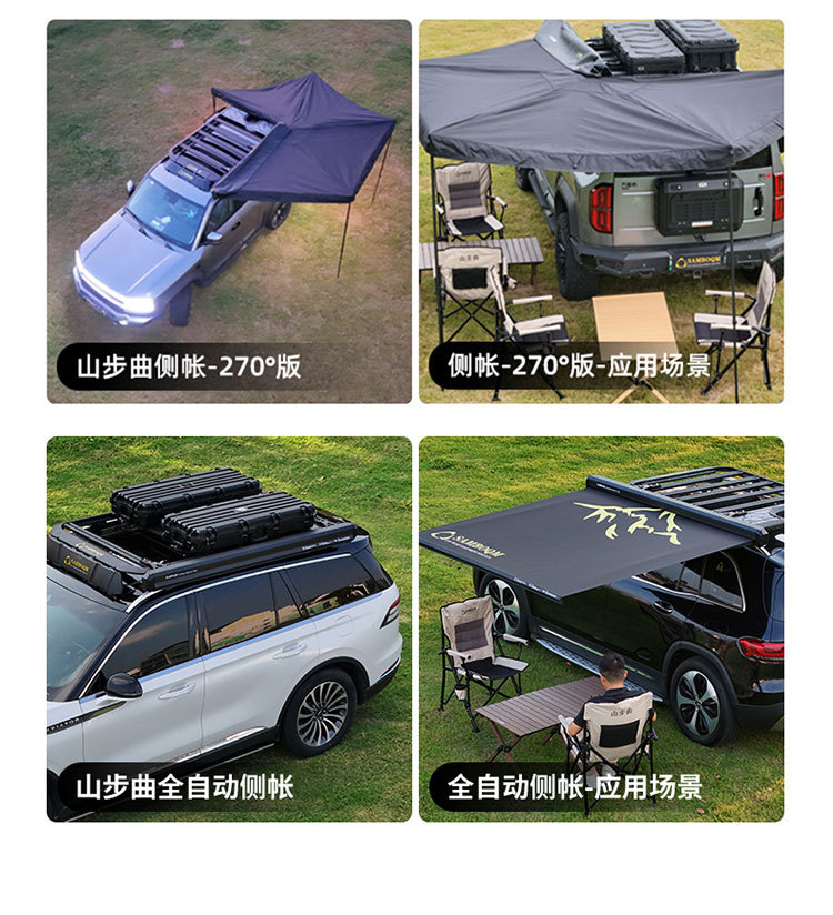 Ask the world M7 roof rack roof frame ladder school bag side account equipment box mountain step curve roof platform travel ladder