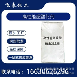 砂浆添加剂;混凝土添加剂;工业淀粉