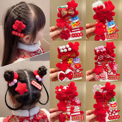 New Year's headdress girls' hair accessories set gift box high-end baby hairpin hair band children's hair tie rubber band New Year's hairpin