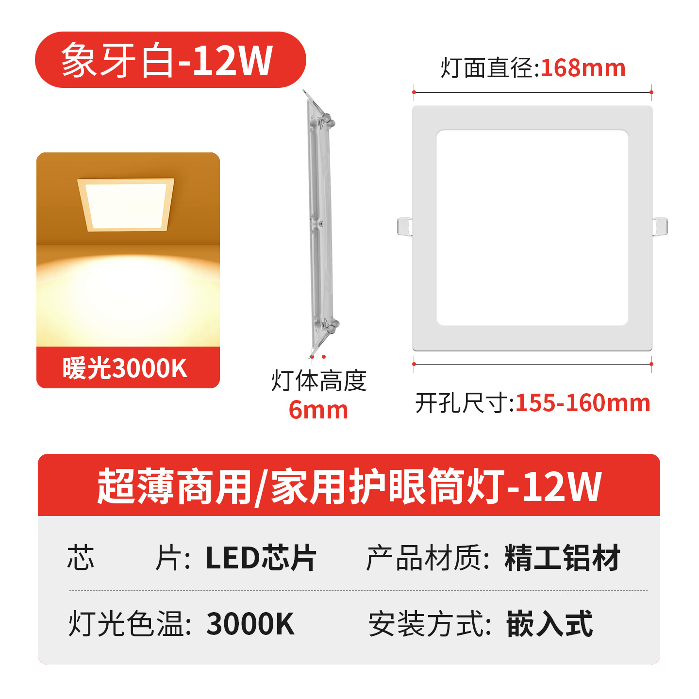 Downlight LED Empotrable Ultradelgado de 2.5/3.5/4/6/8 Pulgadas para Techo image 33