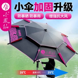 渔漂、浮标;其他垂钓用品;鱼钩