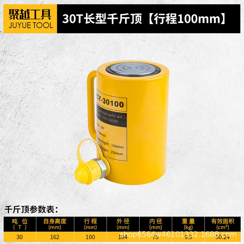 Cilindro hidráulico separado 5T10T20T30T50T100T tipo separado ultrafino tipo corto tipo alargado