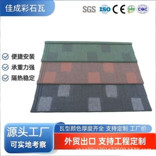 ��ʯ�����߼Ӻ� �¹Ž��B������ �p䓄e����ˮ��������ߏS��ֱ��