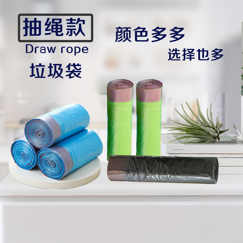 Drawstring Garbage Bags for Home Kitchen Large Thickened Color Garbage Bags Portable Plastic Bags from Many Manufacturers