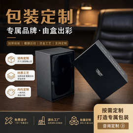定制天地盒纸盒烫金击凸压纹礼盒包装定制彩盒加印logo