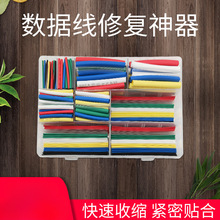 ��s�ܺ��b ����DIY�M�����b 늹��z���^���տs�׹� �h����ˮ��ȼ