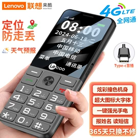 智能手机;平板电脑;非智能手机