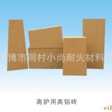 20年工厂生产高炉粘土高铝质耐火砖G1G2G3G4G5G6宽楔形高炉专用