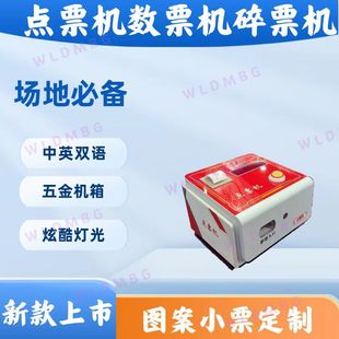 ����O�������¿���Ʊ�C�cƱ�C��Ʊ�C���ڟ��N�Α�d�ʘ��C