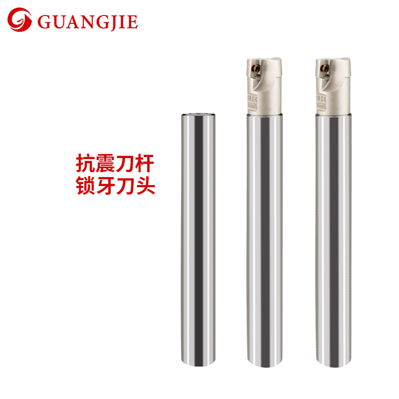 广杰钨钢合金铣刀杆锁牙式刀头可换头CNC数控加工中心抗震铣刀杆