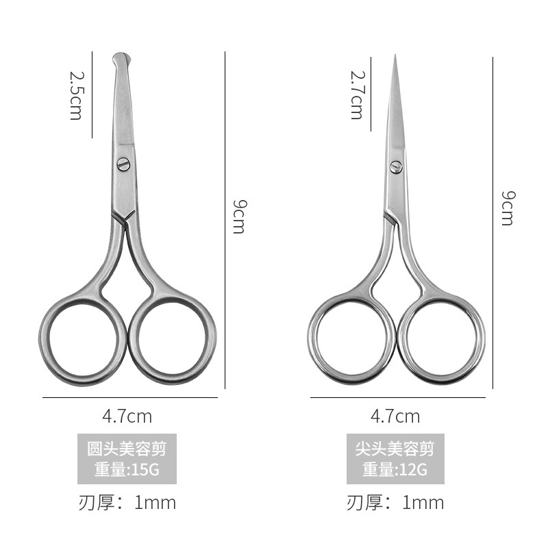 ステンレスの先の眉を切って丸い頭の鼻毛を切って眉を切って小さいはさみの二重まぶたを貼って美容を切って美化粧のツールを切ります。|undefined