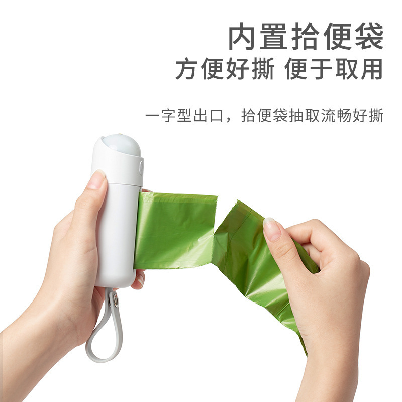 Transfronteriza Amazon suministros para mascotas dispensador de bolsas de basura para mascotas iluminación LED distribuidor portátil con luz