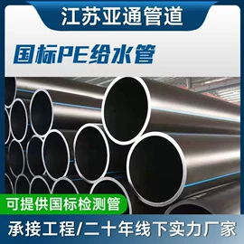 PP管;PE管;其他塑料管