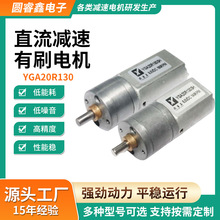 20mm늄Ӿ��l����ˢֱ���p����ˢ늙C�Ԅ��y�TС�w�e��Ť���R�_