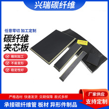 ̼�w�SPMI��͸���t���� ̼�w�S�ͺ�PVC�A��̼�� ��ĭ�Aо̼��S��