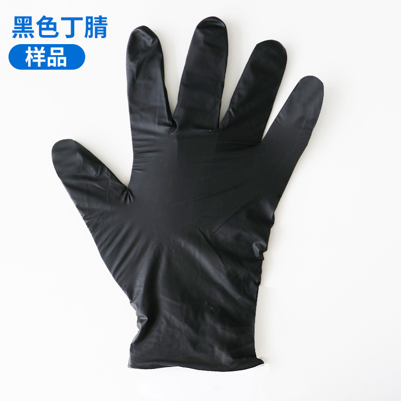 Inco Nitrile Guante Muestra Bolsa image 4
