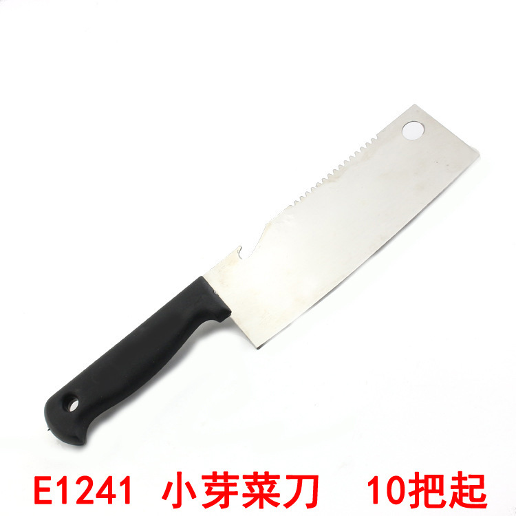 E1241 작은 새싹 부엌 칼