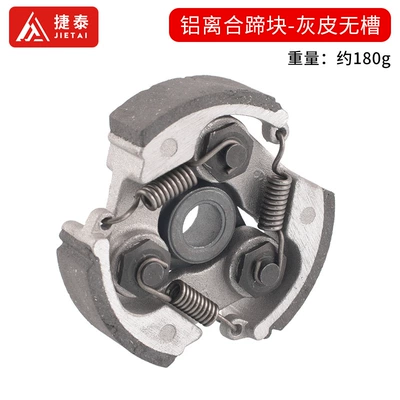Engine 2 Punch Clutch Throwing – Motosiklet ləvazimatları və aksesuarları - 40-6-piece-of-gray-skin-without-groove