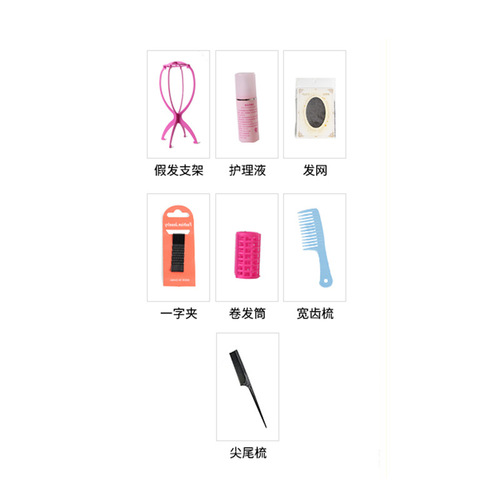 Wig seven-piece stand care liquid steel comb tip and tail comb curling barrel U-shaped clip hair net care single shot