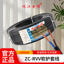�V�|�齭ZC-RVV3*2.5�����~о�o�׾����b�o���~о��ȼ�o��ܛ늾�