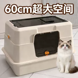 猫厕所;猫猫食具;猫猫包、箱