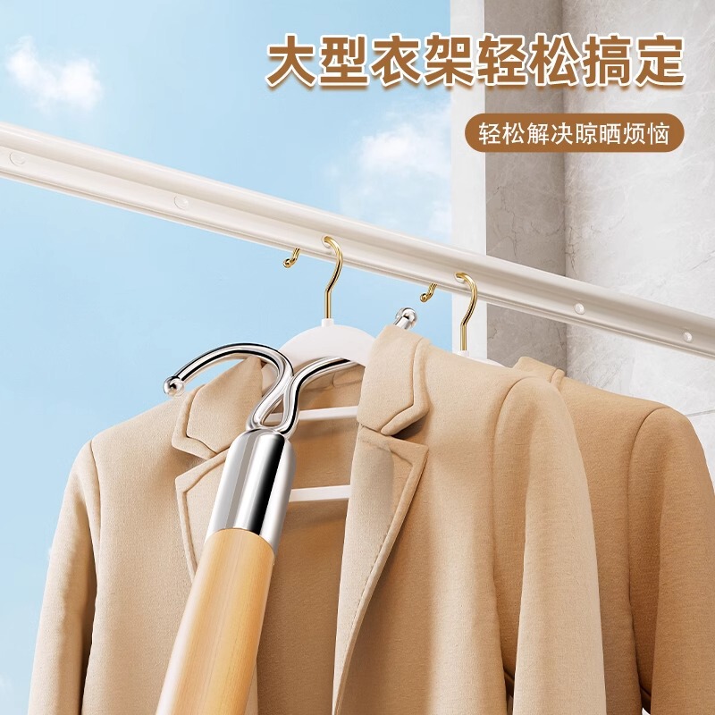 撑衣杆家用伸缩晾衣杆一根叉丫晒衣服的衣架杆子凉取挑衣叉挂宿舍|undefined
