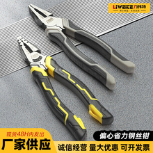 �ӹ����Ƹ�˿ǯ����ǯ��б��ǯ��̼�ֶ���繤ǯƫ��ʡ��������ǯ