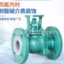 �T䓸�ƽ̨�r�����m���y�rF46�������늄�Q41F46-16C�rF4�����y