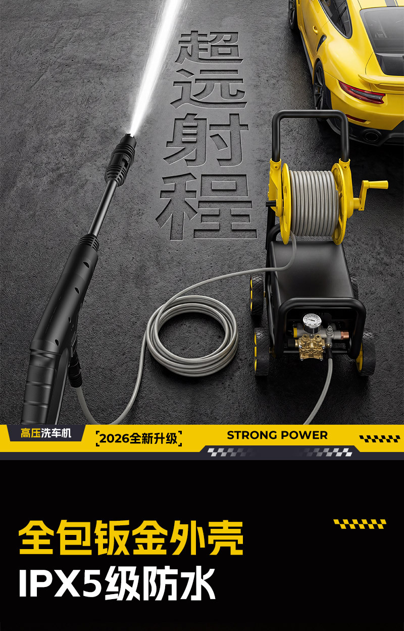 220V High-Power High-Pressure Water Gun Car High-Pressure Washing Machine Cleaning Plant Multi-Functional Booster Cart Cleaning Machine Customization