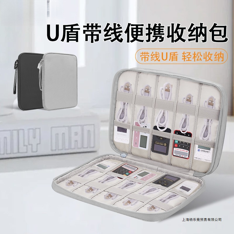 U盘优盘收纳包大容量多层网银U盾优盾整理袋子手机银行ukeyu盘盒