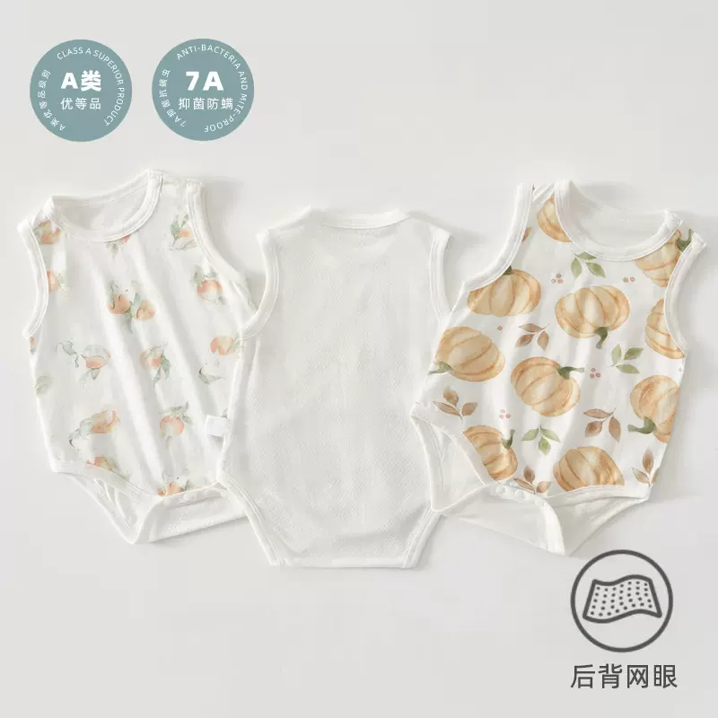 婴儿衣服包屁衣背心夏季薄款宝宝吊带纯棉睡衣新生儿连体三角哈衣
