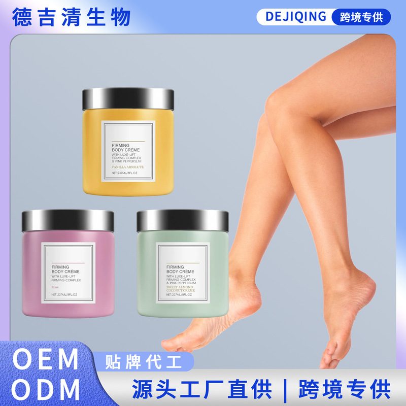 Cross-Border Wholesale Moisturizing and Softening Body Cream (Vanilla Flavor) Gentle, Hydrating, Smooth, Delicate, and Refreshing Body Cream Cross-Border Wholesale Moisturizing and Softening Body Cream (Vanilla Flavor) Gentle, Hydrating, Smooth, Delicate, and Refreshing Body Cream