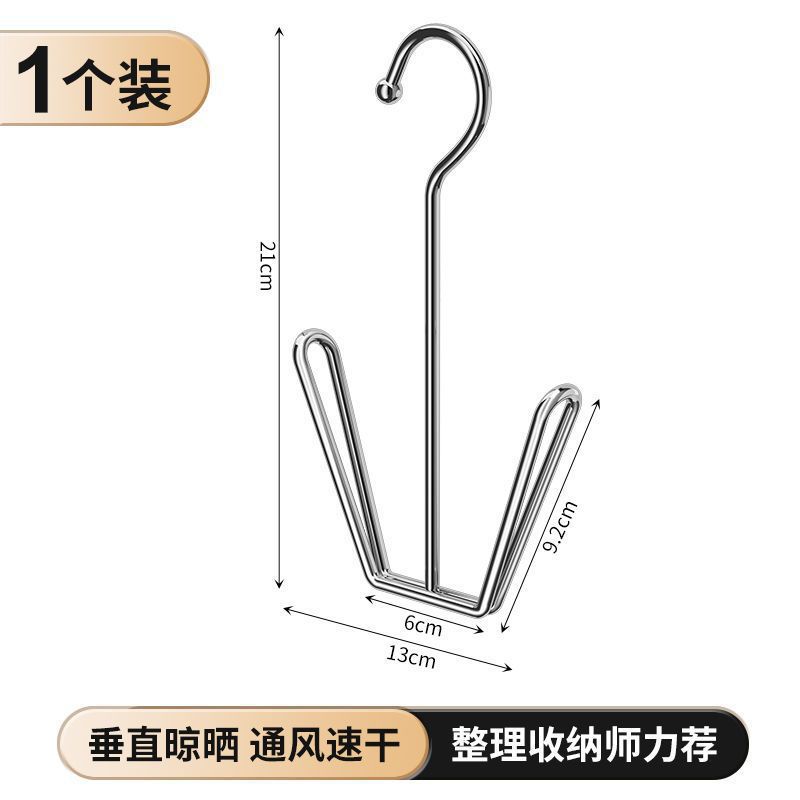 Estante de secado de zapatos de acero inoxidable balcón ventana a prueba de viento colgando estante de secado de zapatos grueso artefacto de secado de zapatos sin agujeros multifuncional