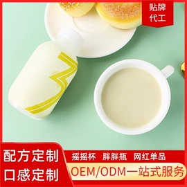 膳食补充;蛋白粉氨基酸;功能饮料