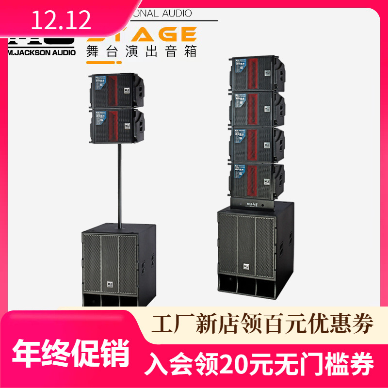 EX-ONE altavoz de matriz lineal coaxial de 10 pulgadas para espectáculos de sonido activo al aire libre