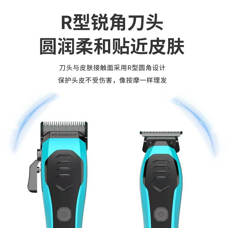 Transfronterizo nuevo salón de peluquería profesional de venta caliente empuje eléctrico conjunto de corte de pelo eléctrico de pantalla digital máquina madre